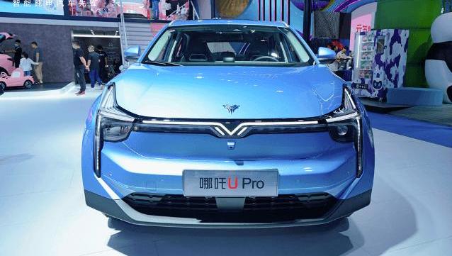 Nezha automobile, Nezha v, Nezha u, Volkswagen, Nezha s