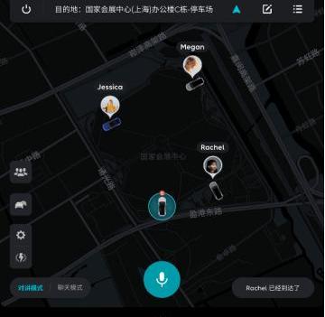 Weilai, idea, discovery