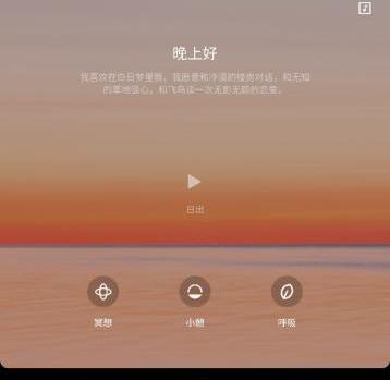 Weilai, idea, discovery