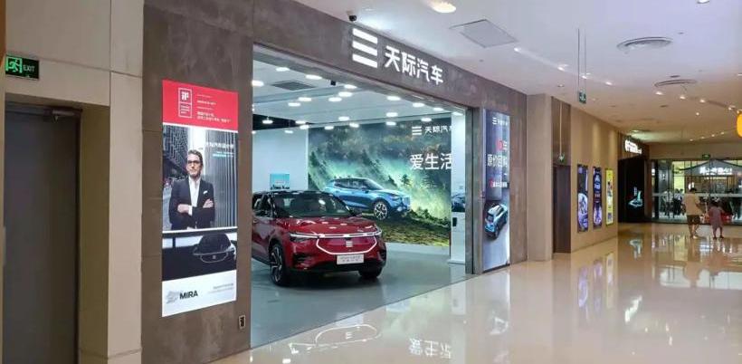 Weilai, Beijing, Tesla, Mercedes-Benz, Volkswagen