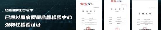 ean, Porsche, Taycan, Guangzhou automobile group, concept