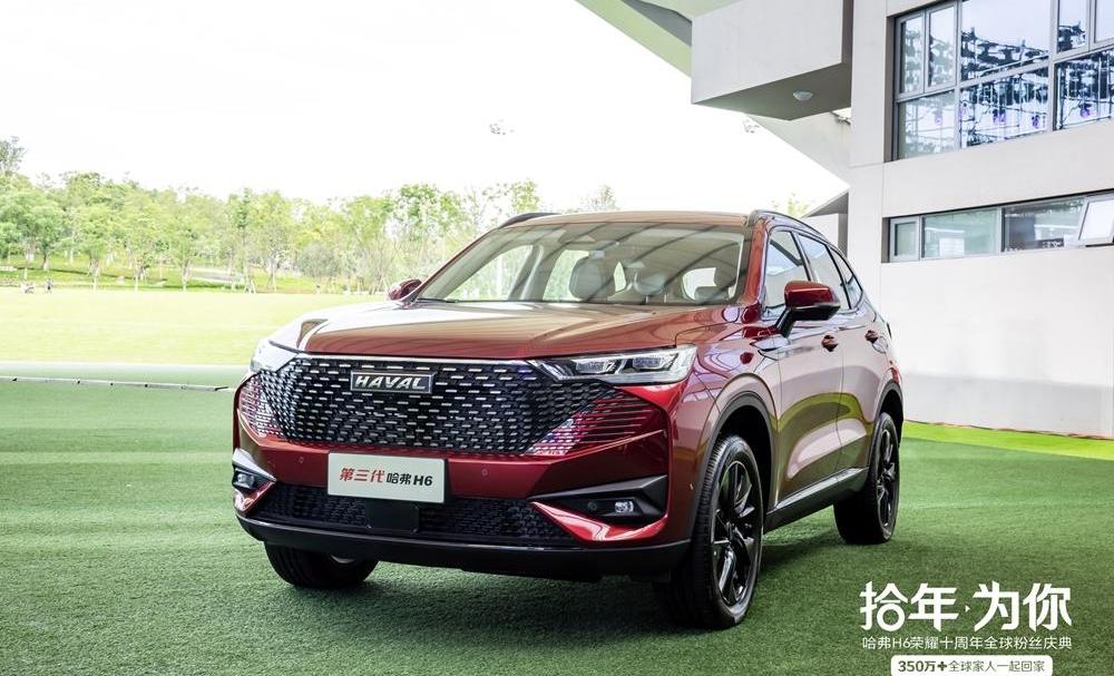 Haval, Haval H6, Great Wall, Haval H6S, concept