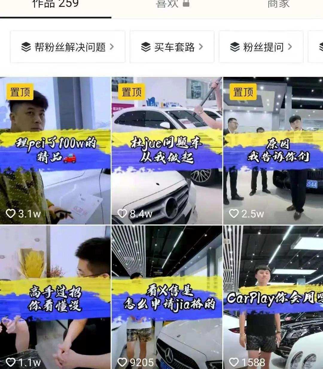 Discovery, Beijing, Nissan, Porsche, Sequoia