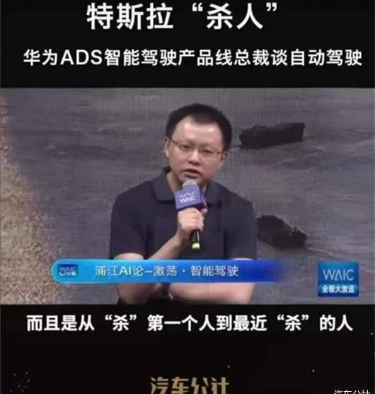 Toyota, Tesla, Camel and Weilai
