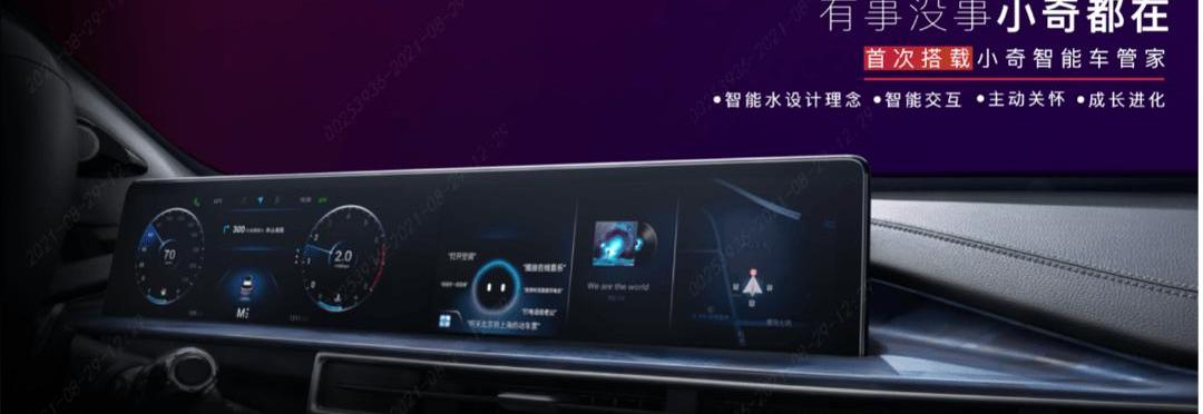 tiggo 7, tiggo 7 PLUS, style, Universiade, Chery