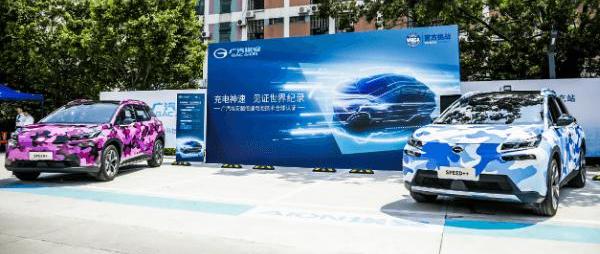 Aeon, Guangzhou Automobile Group, Tesla, Beijing, Land Rover