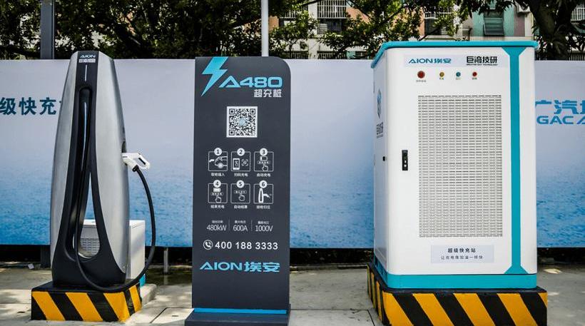 Aeon, Guangzhou Automobile Group, Tesla, Beijing, Land Rover