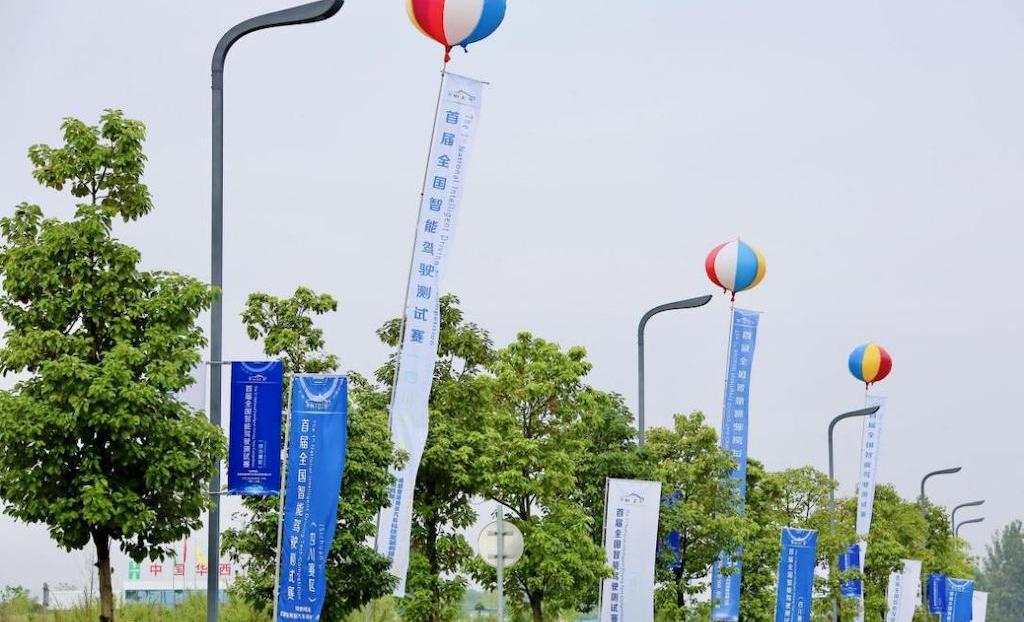 Beijing, Mercedes-Benz, Chang 'an, Jietu, concept