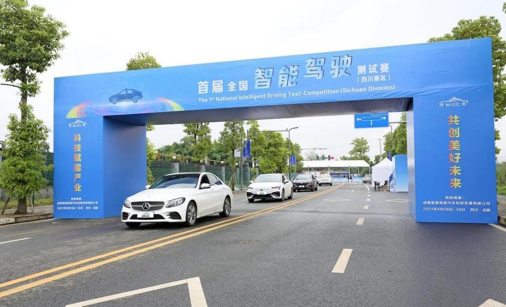Beijing, Mercedes-Benz, Chang 'an, Jietu, concept