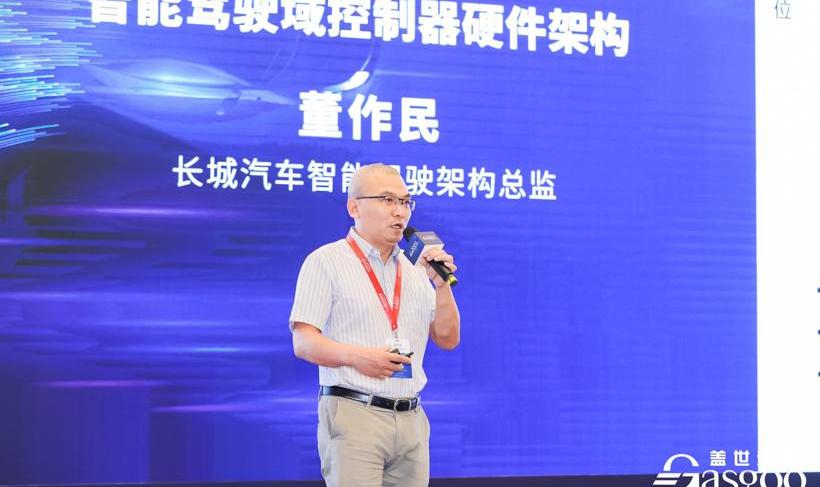 Hechuang, Great Wall, Volvo, Beijing, Volkswagen
