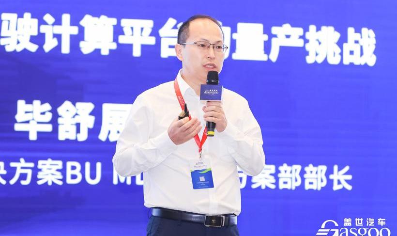 Hechuang, Great Wall, Volvo, Beijing, Volkswagen