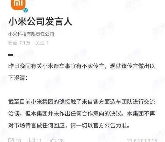 BYD, Li ONE, Beijing, Tesla, Audi