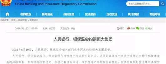 Volvo, Weilai, BYD, Chang 'an, Dafa