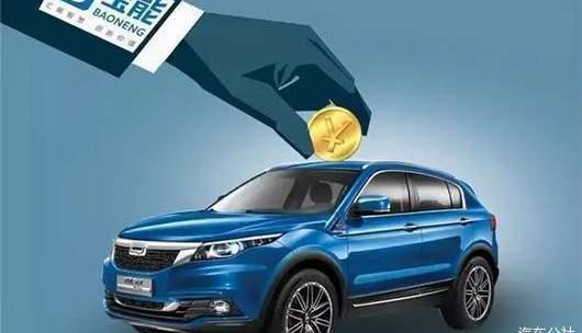 Volvo, Weilai, BYD, Chang 'an, Dafa