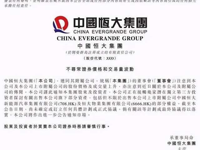 Volvo, Weilai, BYD, Chang 'an, Dafa