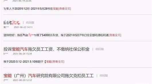 Volvo, Weilai, BYD, Chang 'an, Dafa