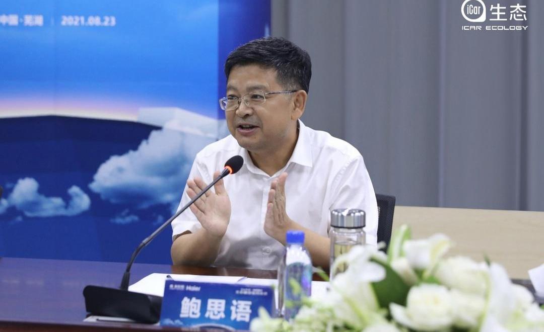 Chery, QQ ice cream, Chery new energy