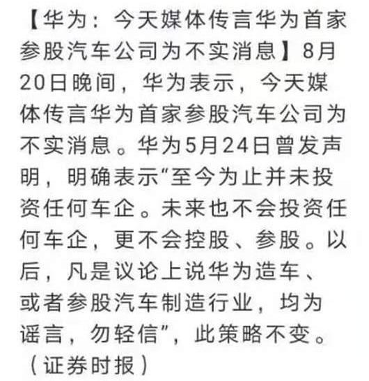 Chang 'an, Aouita, Weilai, discovered
