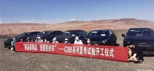 Chang 'an, Aouita, Weilai, discovered