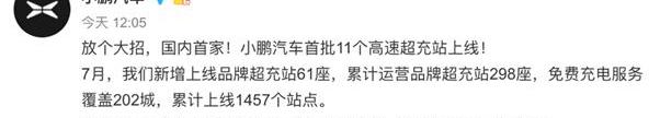 Tesla, Tucki, Weilai, Volkswagen, Jianghuai