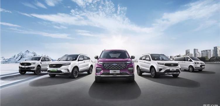 Ford, Jiangling, Volkswagen, Hyundai, Volvo