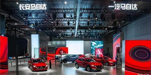 Mazda, Changan, FAW, Toyota and Honda