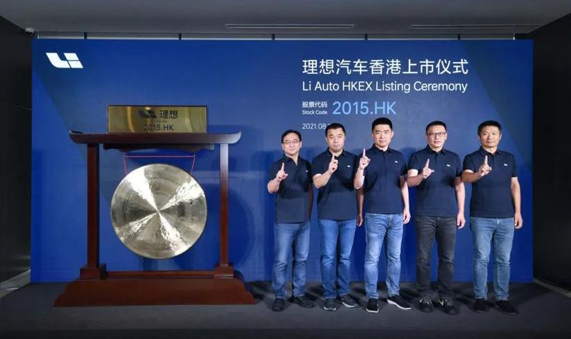 weilai, Tesla, Weimar automobile, jidu, LI