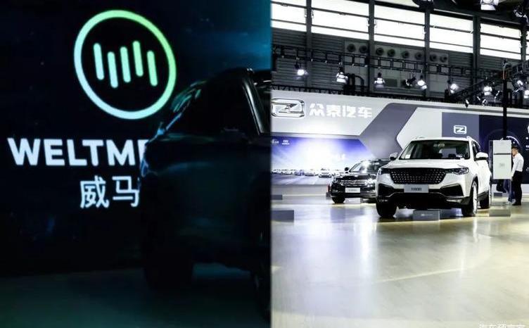 Weimar, Zotye, Geely, Hechuang and Nezha