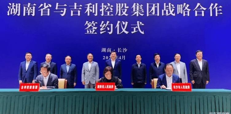Weimar, Zotye, Geely, Hechuang and Nezha
