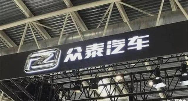 Weimar, Zotye, Geely, Hechuang and Nezha