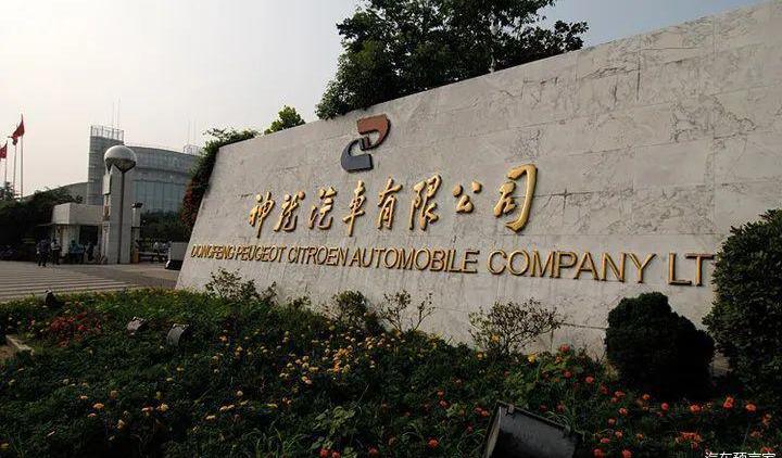 Dongfeng, Peugeot, Citroen, Versailles C5 X, Mercedes-Benz