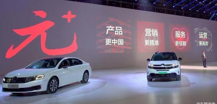 Dongfeng, Peugeot, Citroen, Versailles C5 X, Mercedes-Benz