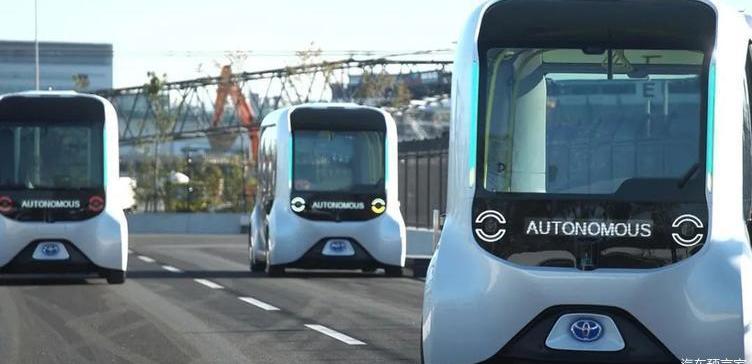 Toyota, concept, modern and remote