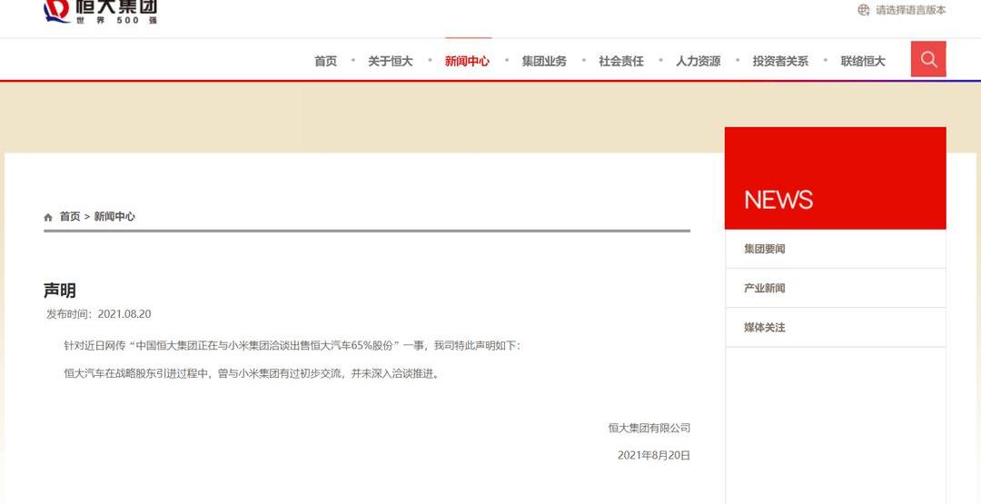 Hengchi, Weilai, Tucki