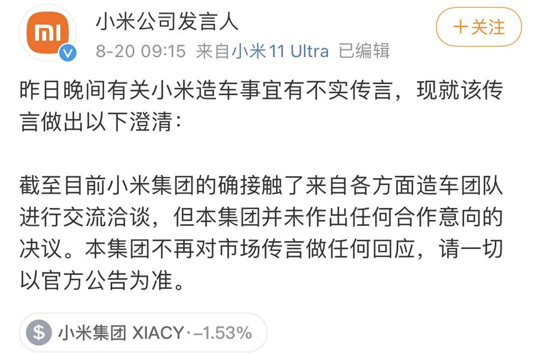 Hengchi, Weilai, Tucki