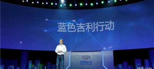 Lingke, Krypton, Geely Automobile, Emgrand and Bo Yue