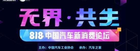 Hechuang, Geely Automobile, FAW