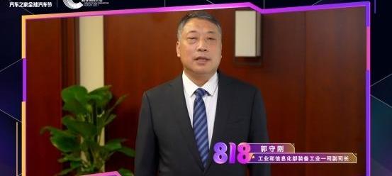 Hechuang, Geely Automobile, FAW