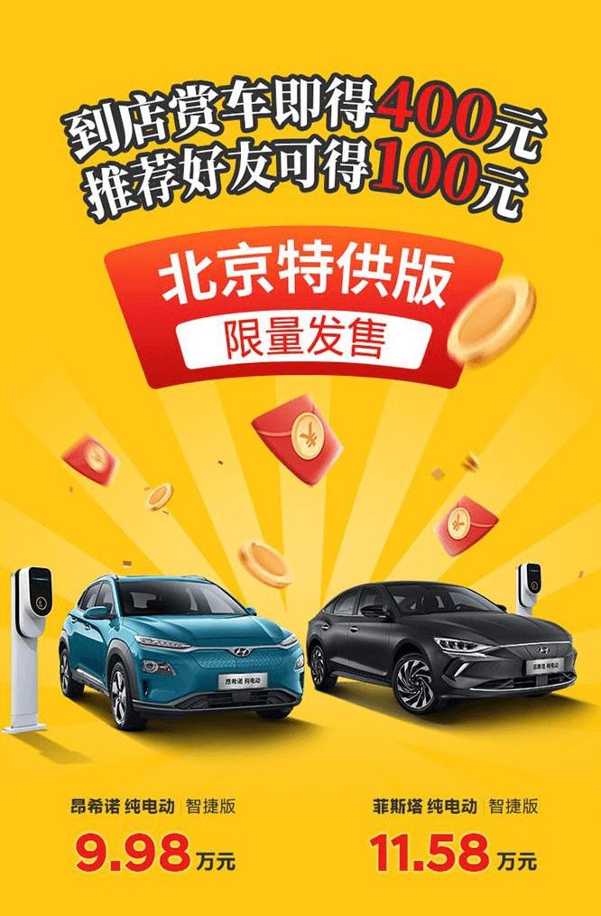 Volkswagen, Chevrolet, Beijing, Hyundai and FAW