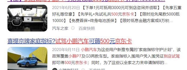 Volkswagen, Chevrolet, Beijing, Hyundai and FAW