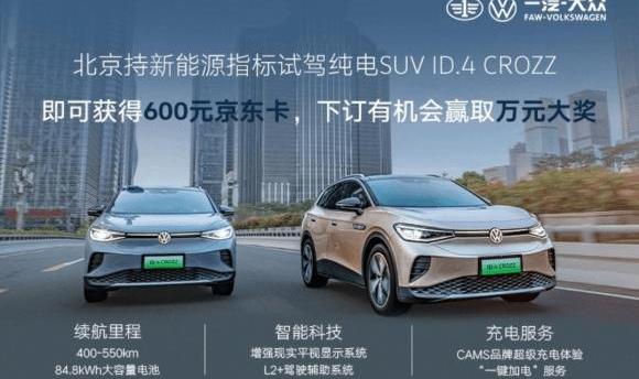 Volkswagen, Chevrolet, Beijing, Hyundai and FAW