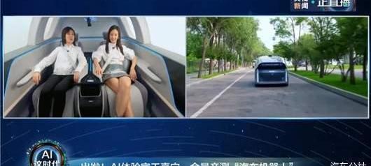 Remote, Honda, Tesla, Weilai, Hyundai