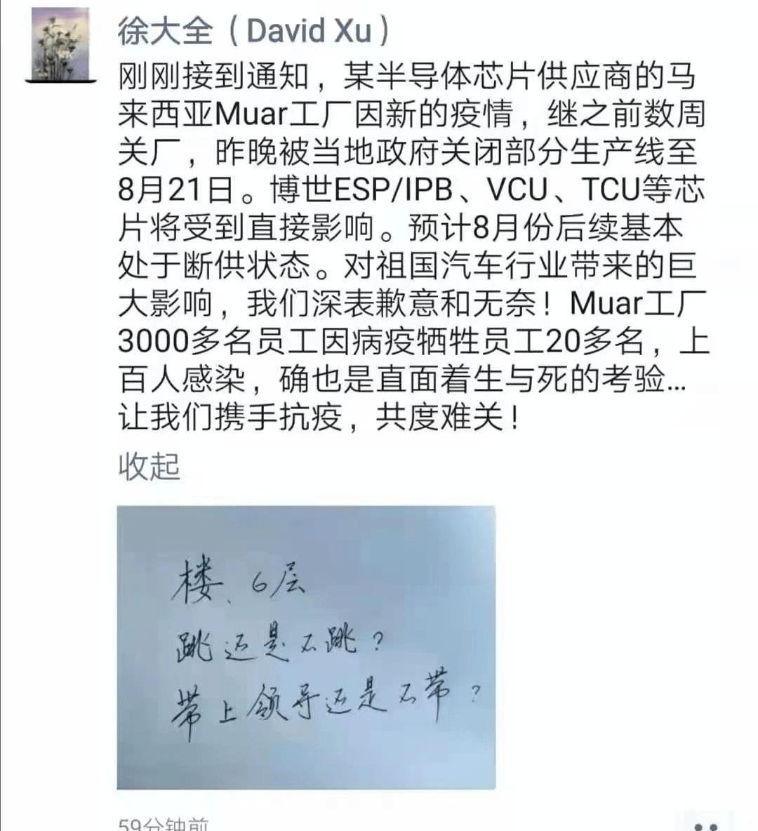 Tucki, BYD, Southeast, Century, BYD E2