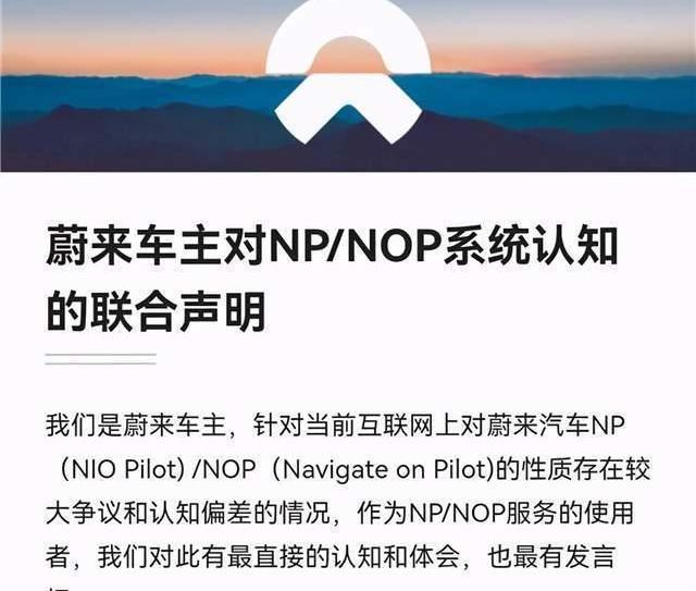 Weilai, Tesla, Honda, Beijing, Weilai ET7