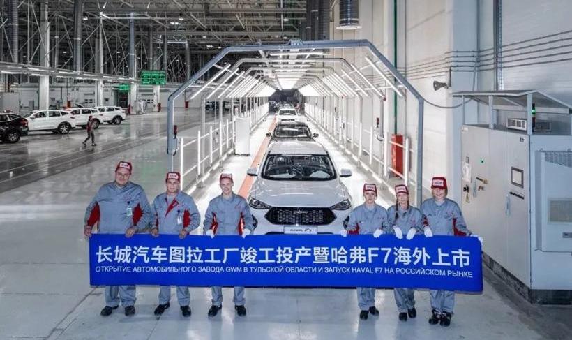 Chery, Harvard, Great Wall, Lingke, MG