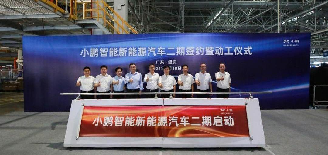 BMW, Krypton, Great Wall, Weilai, Geely Automobile