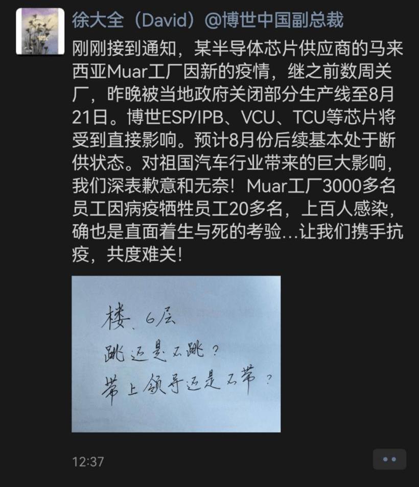 Beijing, Krypton, Tesla, Geely Automobile, Nissan