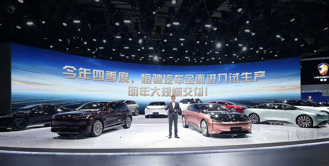 Hengchi, Discovery, BYD, Volkswagen, Ford