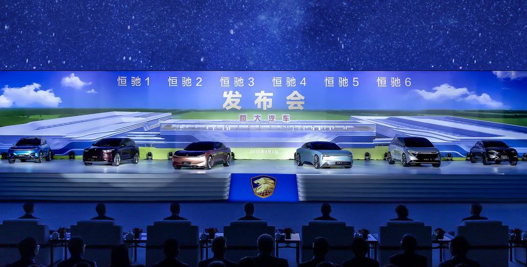 Hengchi, Discovery, BYD, Volkswagen, Ford