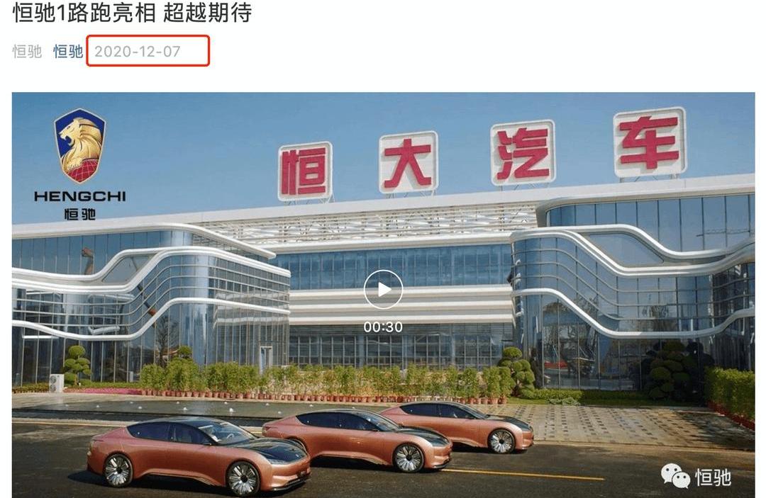 Hengchi, Discovery, BYD, Volkswagen, Ford